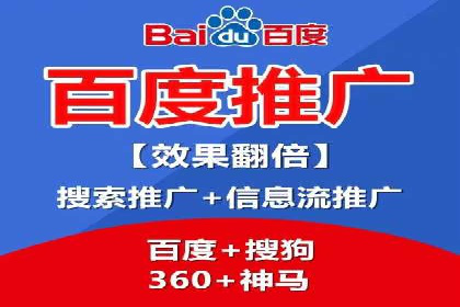 案例分享：SEM竞价推广助力企业品牌知名度提升